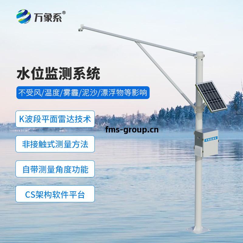 水文水位監(jian)測(ce)設(she)備(bei)