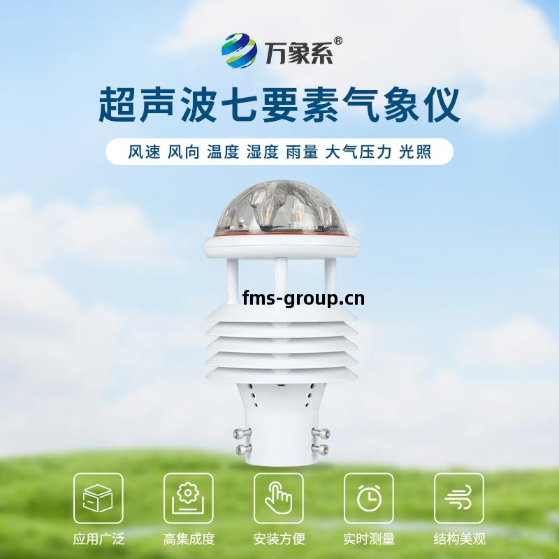 微(wei)型(xing)傳(chuan)感器