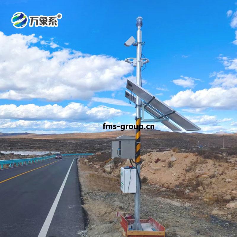 能見(jian)度+路面(mian)狀況氣(qi)象(xiang)站(zhan)實拍