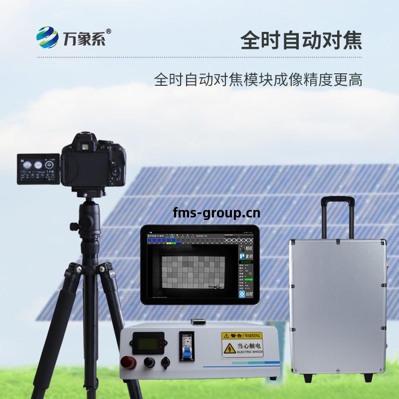 組串式el檢測儀(yi)