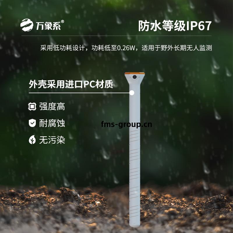 六層(ceng)管(guan)式(shi)土壤墑情監(jian)測儀(yi)怎(zen)樣(yang)記(ji)錄土壤(rang)的(de)“生(sheng)命(ming)律(lv)動”？