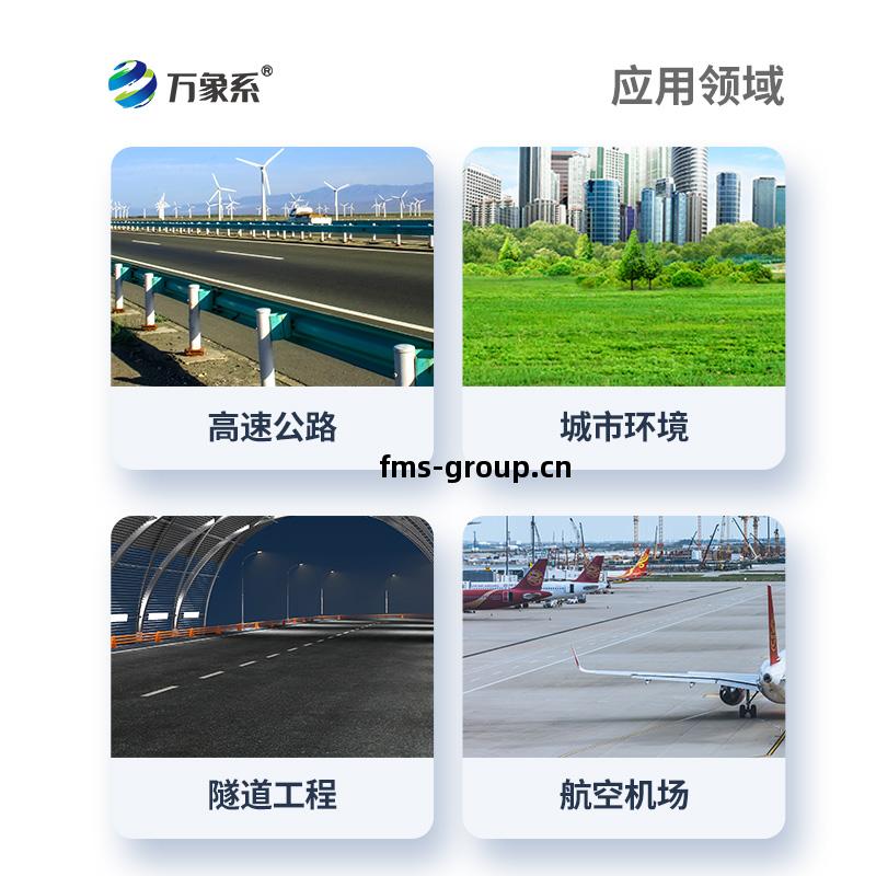 團霧(wu)預(yu)警(jing)監測(ce)系統(tong)