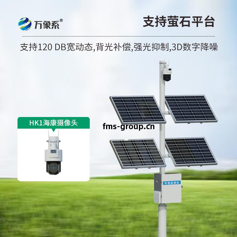 苗情(qing)監測(ce)設備(bei)