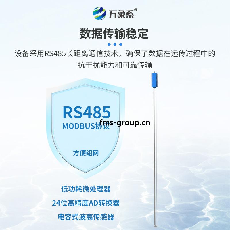 1.5米(mi)浪(lang)高儀(yi)