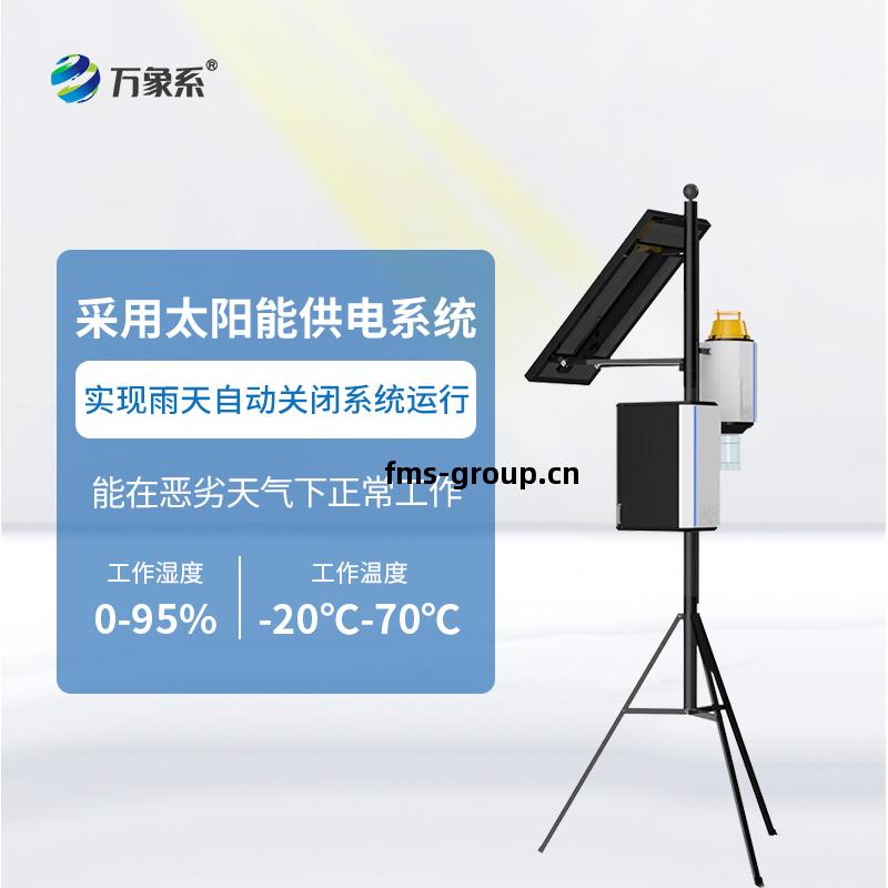 害蟲(chong)自動(dong)性(xing)誘監(jian)測(ce)儀