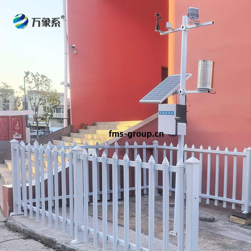 陽(yang)城縣(xian)實驗小學氣象(xiang)站