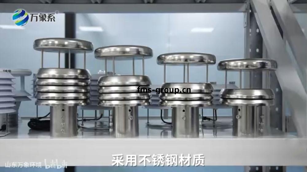 金(jin)屬(shu)款(kuan)微氣象(xiang)儀