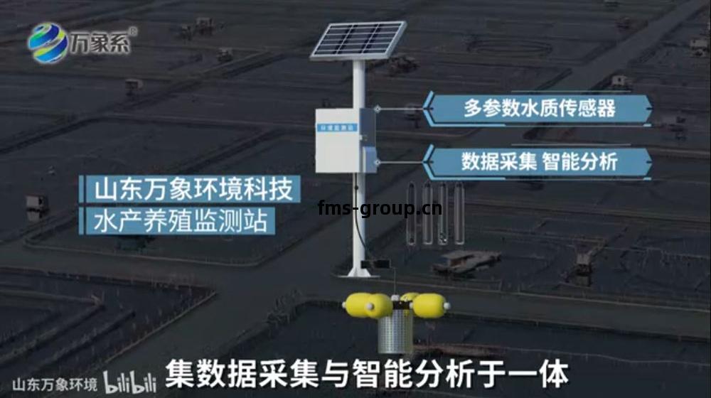 立桿水質(zhi)監測(ce)站