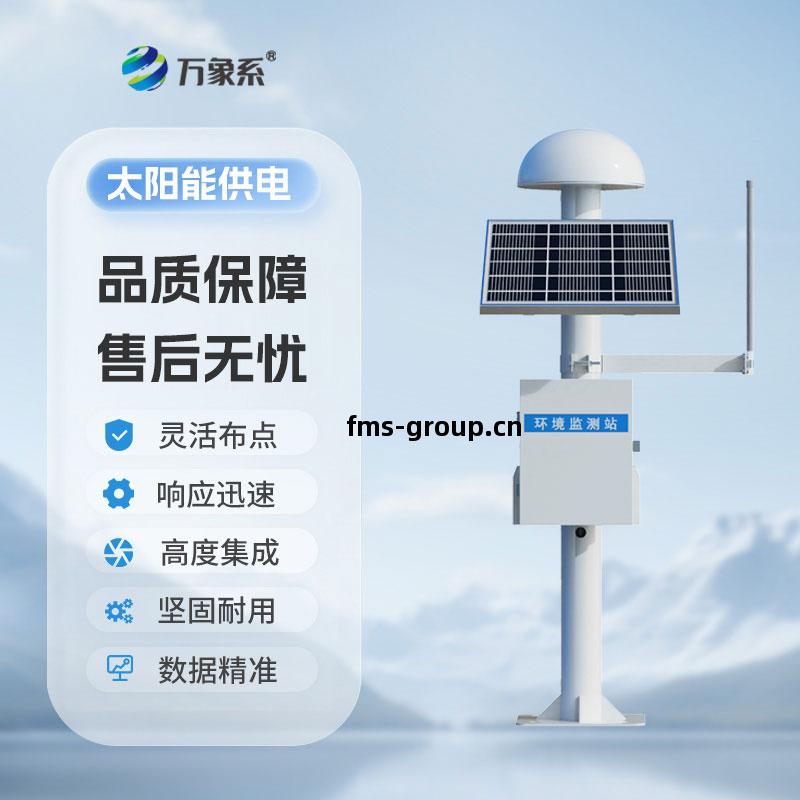 GNSS位移(yi)監(jian)測站(zhan)