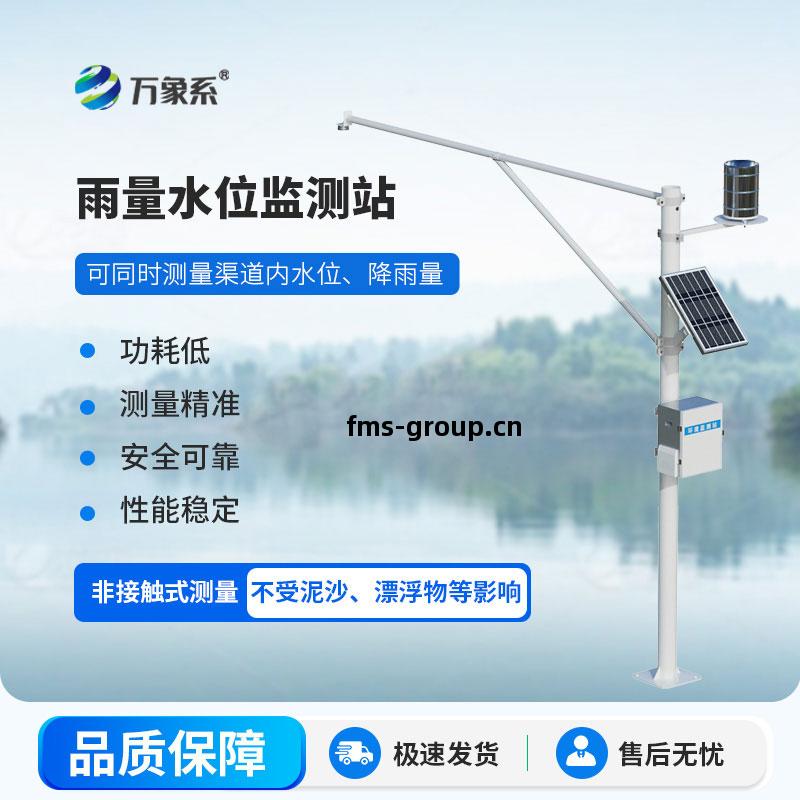 捕(bu)捉(zhuo)風雨漲跌(die)：自(zi)動(dong)水(shui)位(wei)雨(yu)量(liang)監測(ce)站(zhan)的日(ri)常(chang)